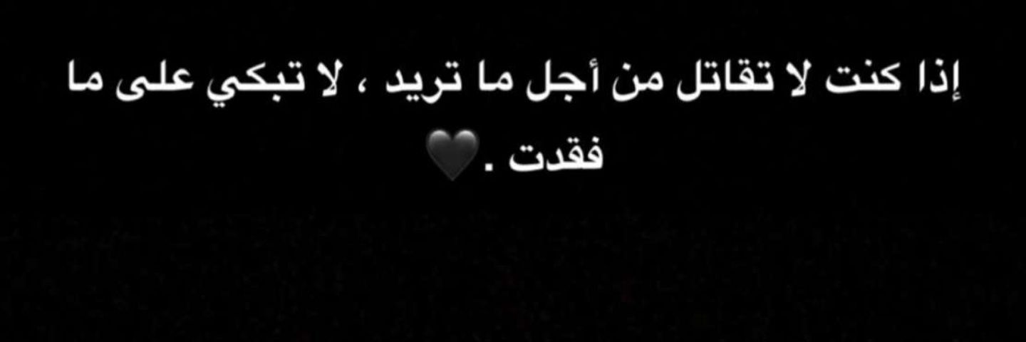 Ask_kurdi's profile banner image