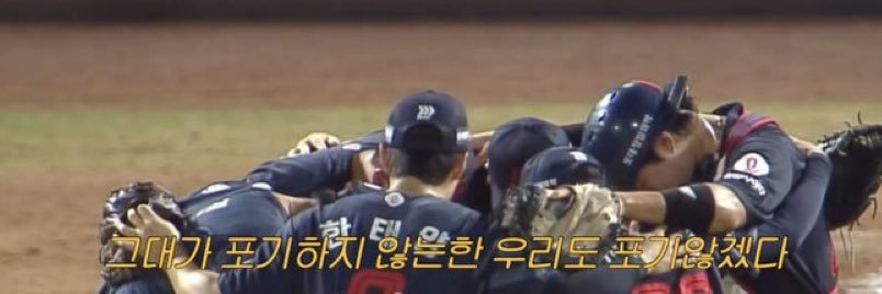 Giants_trong's profile banner image