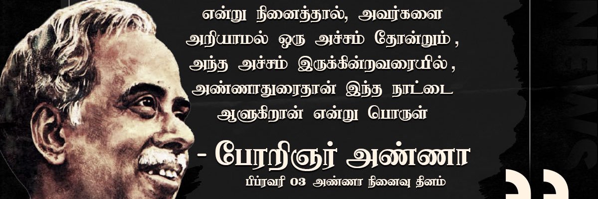 Automobile_Engr's profile banner image