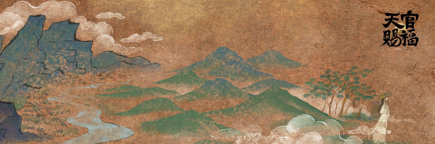 Three Realms banner