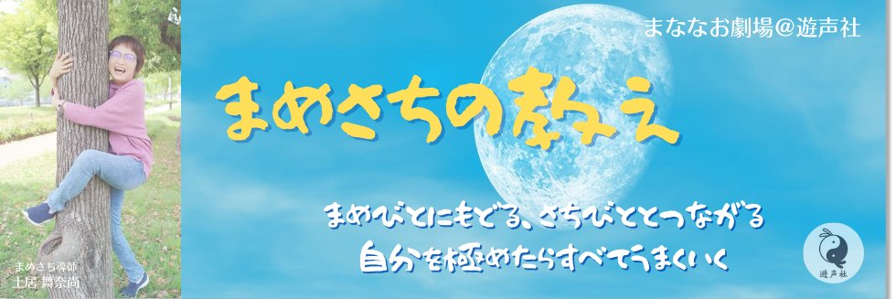 doi_mananao's profile banner image