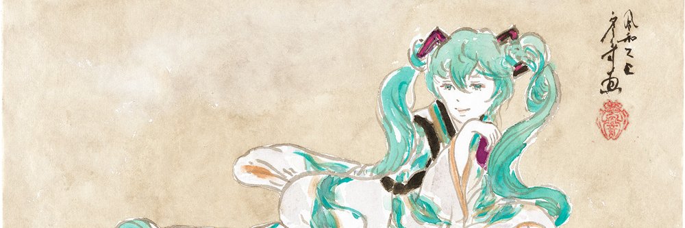 初音工房 -初音ミク×日本の伝統工芸-'s banner