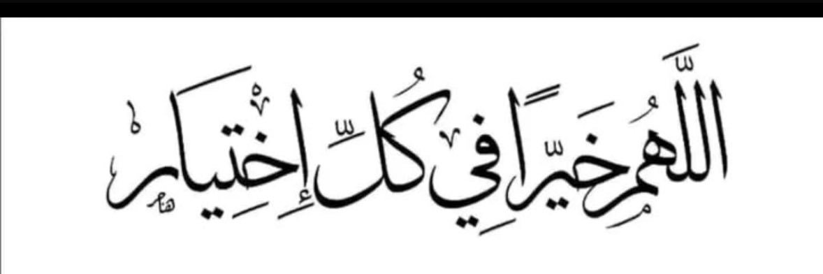 محمد الحوباني banner