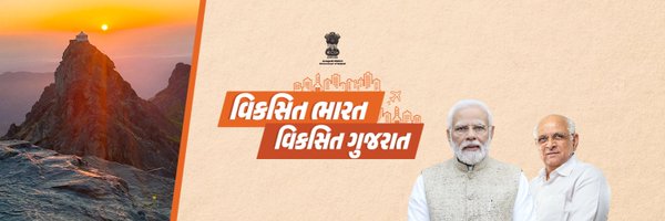 InfoJunagadhGoG Profile Banner