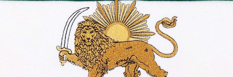 🇮🇷چایی نبات | ☕ banner