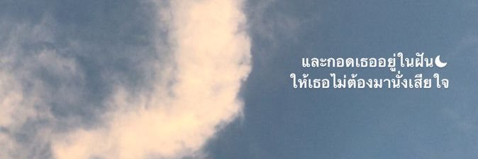 Rinf banner