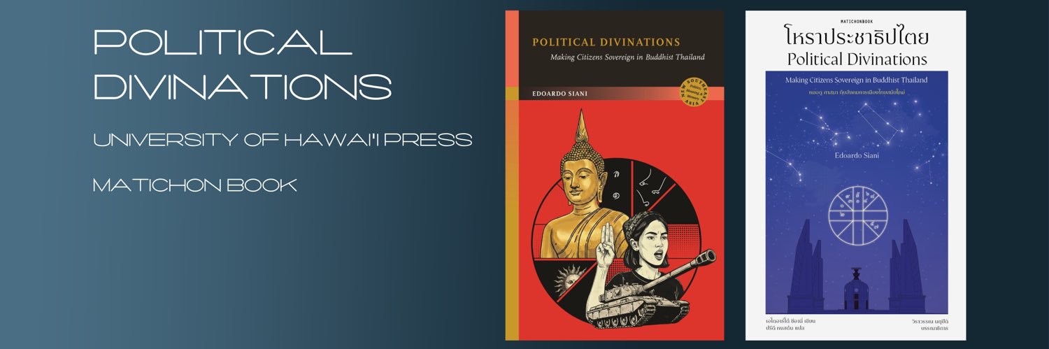 Edoardo Siani เอโด้ banner