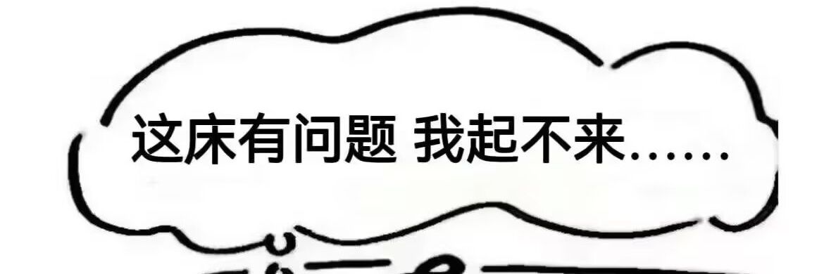 禾禾禾's banner
