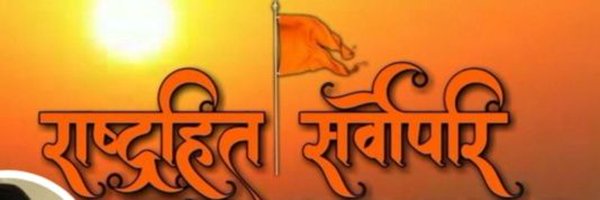 mukeshkardam13 Profile Banner