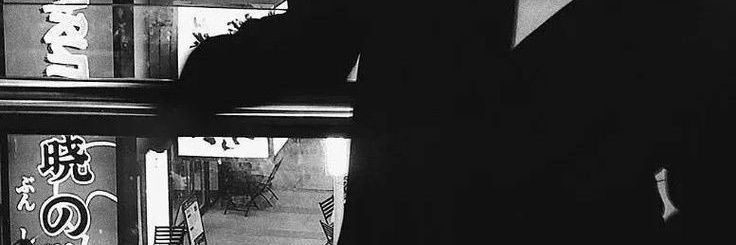 ไน้ไน้ banner