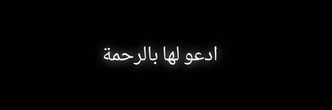 7asnaa_1's profile banner image
