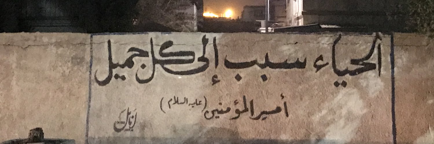 alihaqeel's profile banner image
