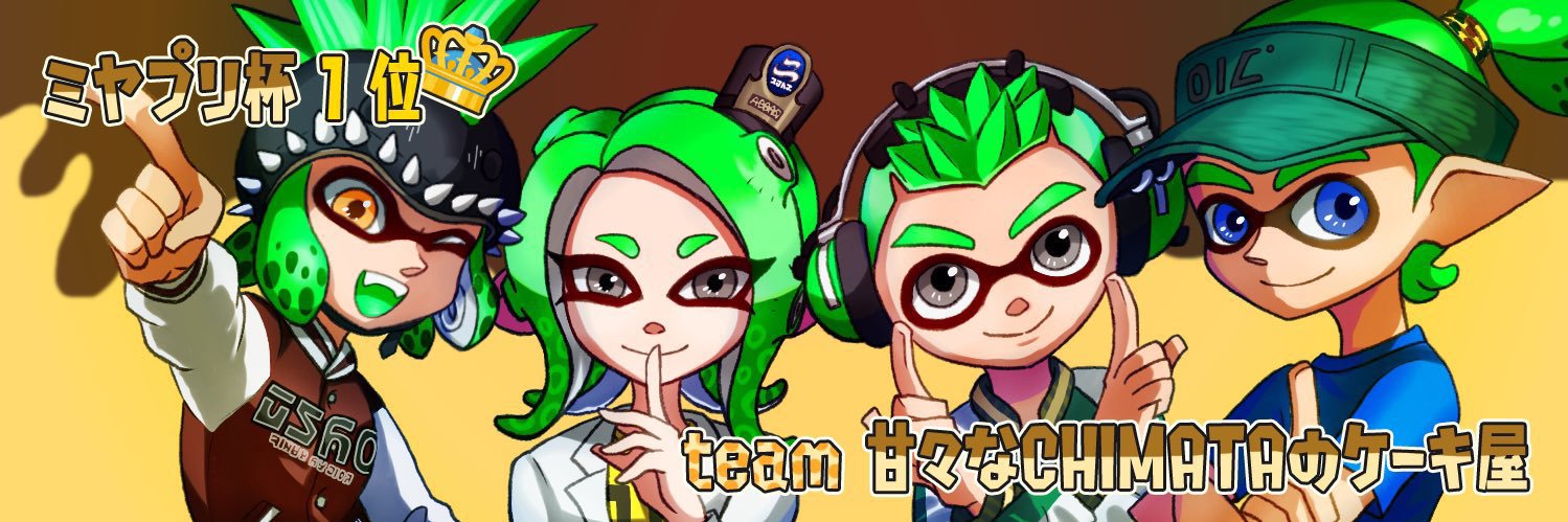 もやし banner