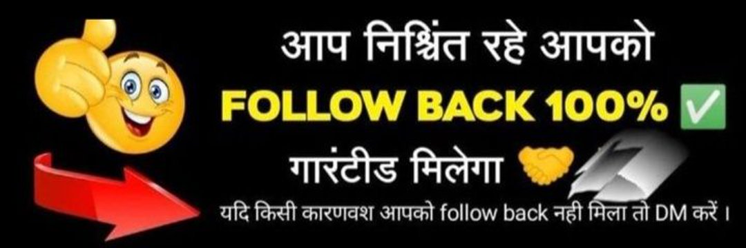 आजाद फिरोज मंसूरी ASP's banner