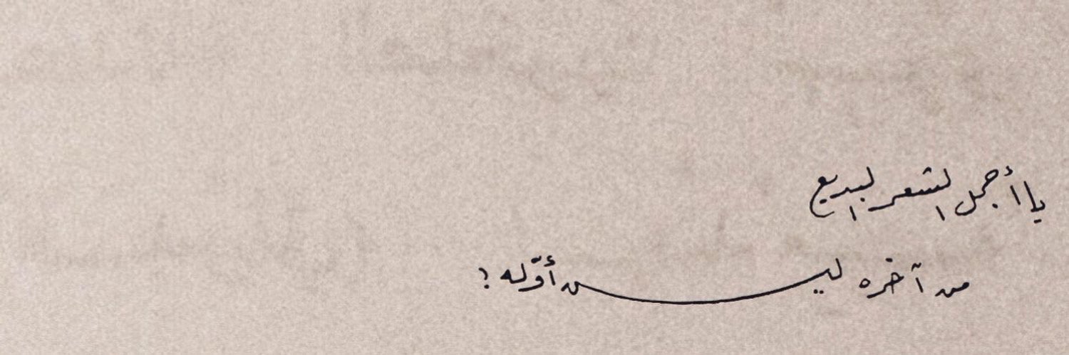 isaharali's profile banner image