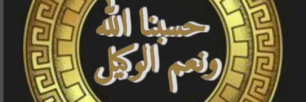 pndr2014 Profile Banner