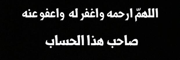 al3taibi77's profile banner image