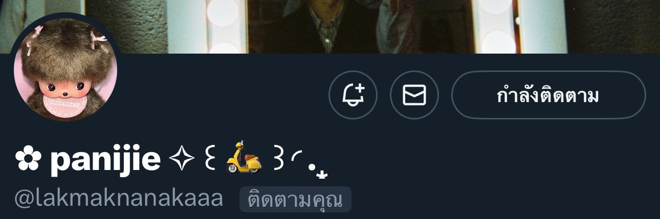 PANICSHOP🛵💨 banner