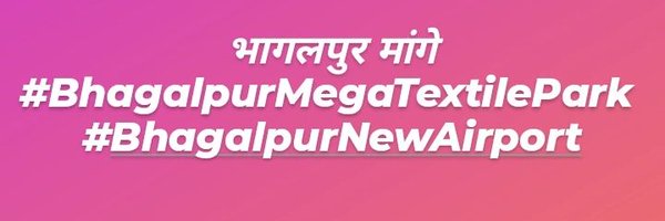 AngJanKranti Profile Banner