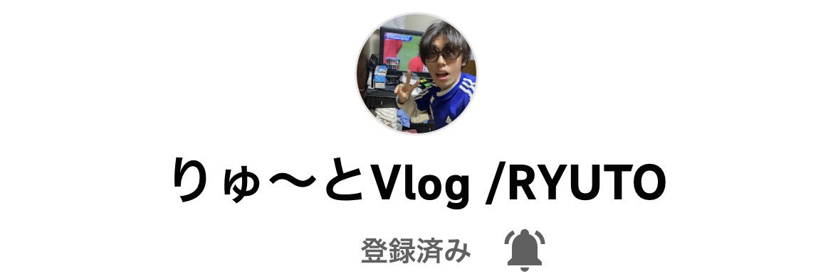 fam_ryuto's profile banner image
