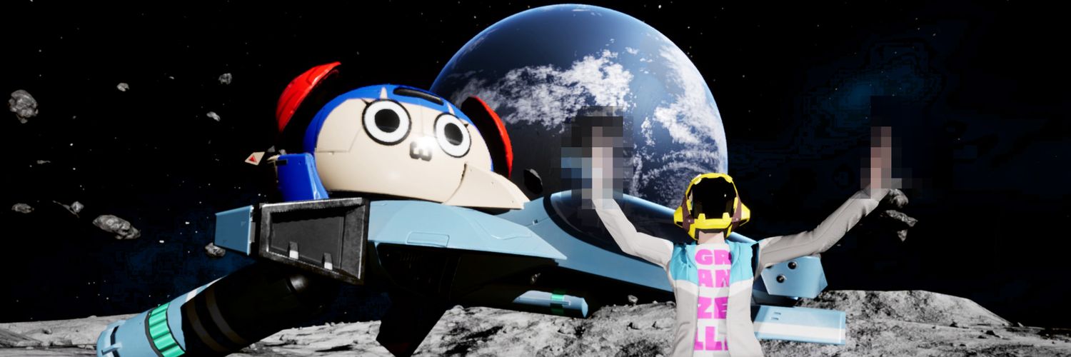 このへ　ん banner