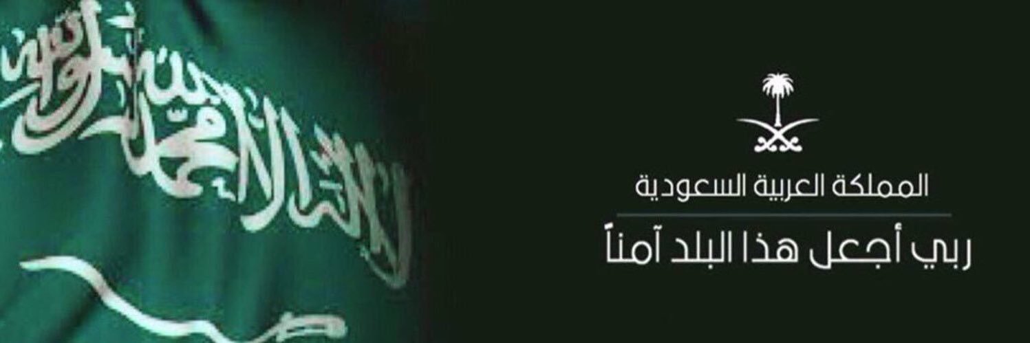 سعود بن مرضي banner