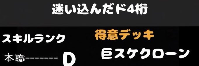 ぴーます੯•`໒🫑🍎やぁ(*´-ω・)ノ🧋🍌 banner