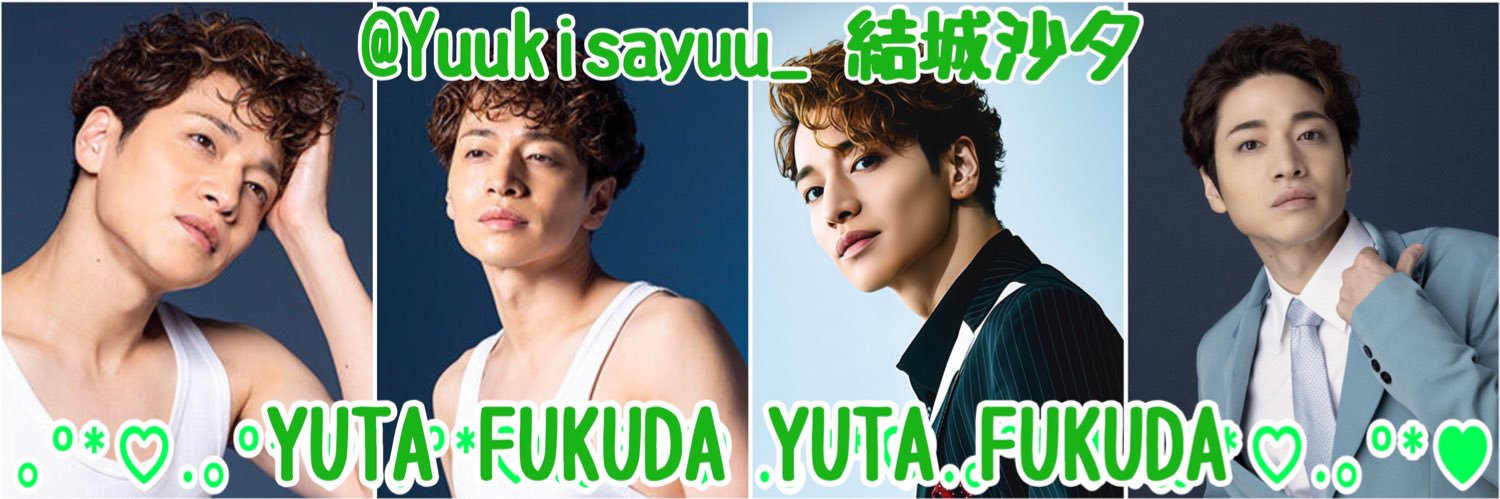 Yuukisayuu_'s profile banner image
