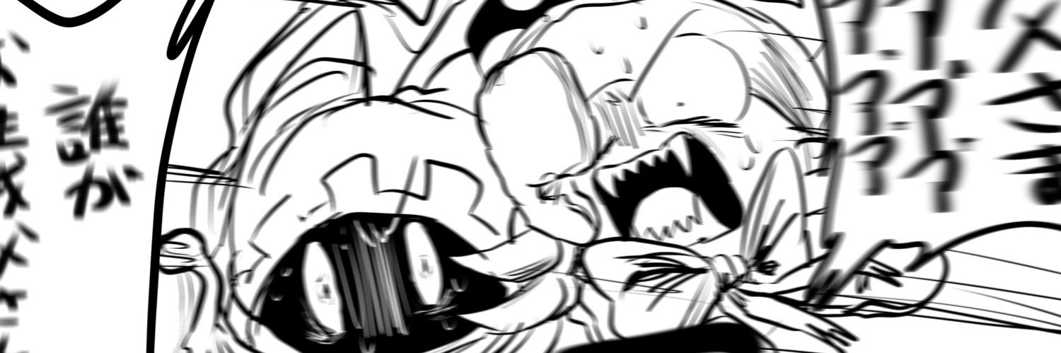 大佐🐸's banner