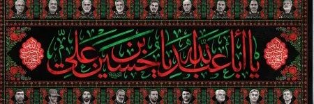 مامانِ پارسا🏴's banner