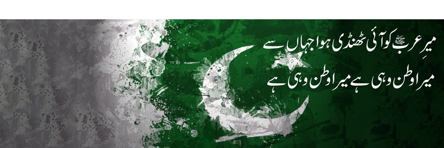 Follower_Of_313's profile banner image