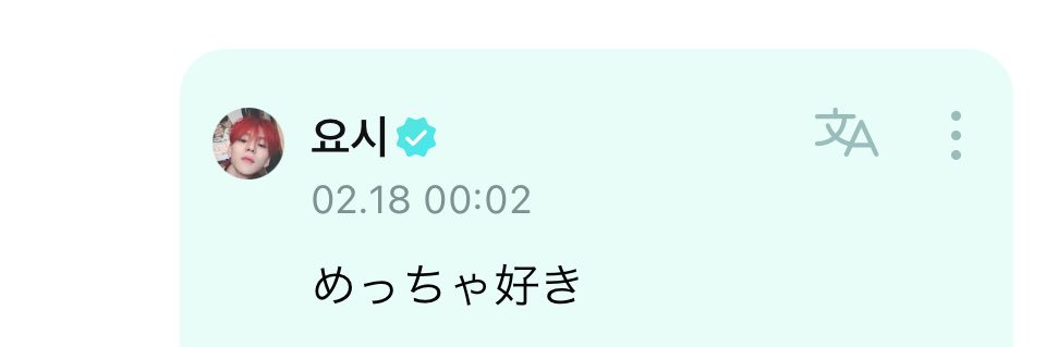 よっこ🌸暇すぎて滅 banner