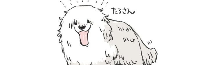 槍弓プリズン囚人番号0621 banner