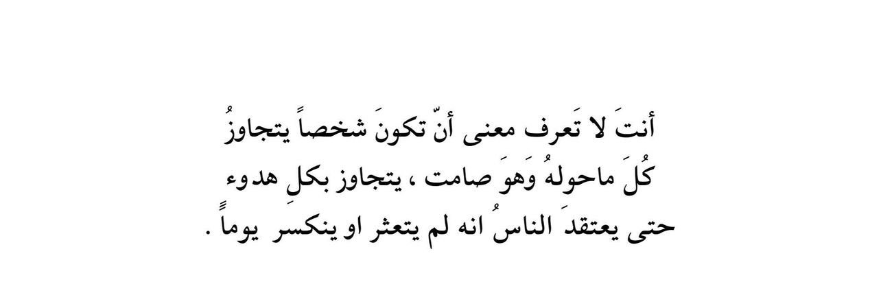 abeer2533's profile banner image