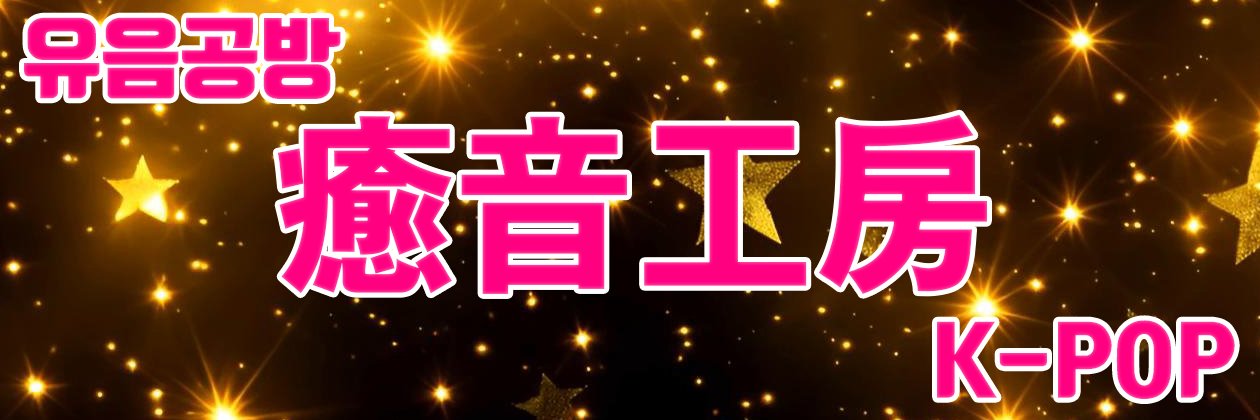 Minky_RuRu's profile banner image