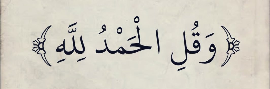 M banner