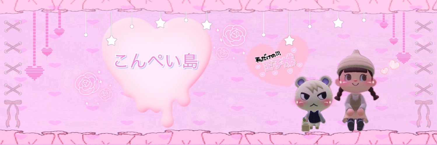 ちょこ🍫 banner