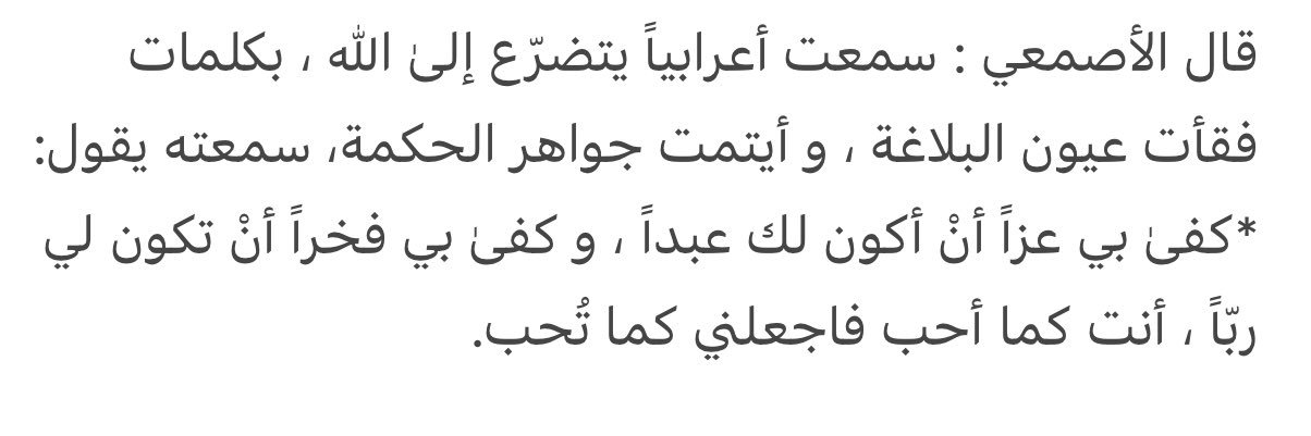 الشعر ديوان العرب banner