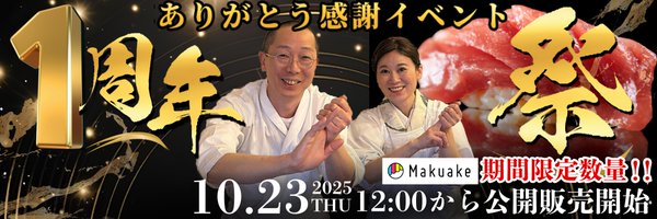 IsaribiOkami Profile Banner