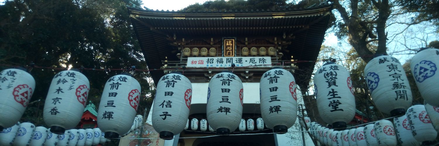 yoshiNATSUdane's profile banner image