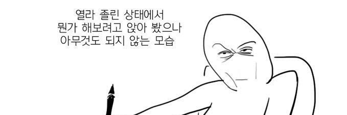 체악's banner