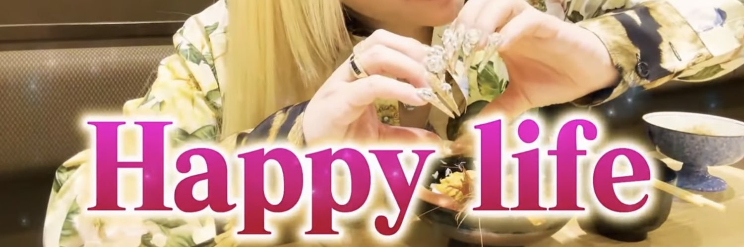 ゆあ🎀ᶻ 𝗓 𐰁 nell banner