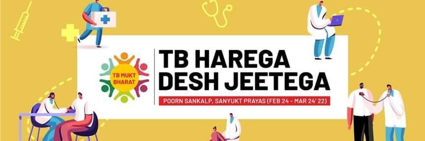 TB Mukt Bharat - Yamunanagar - Haryana banner