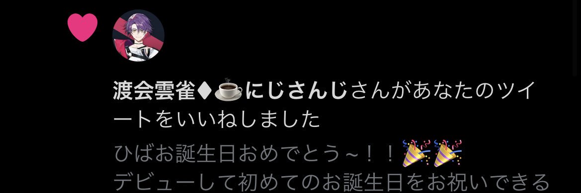 ankb_tete's profile banner image
