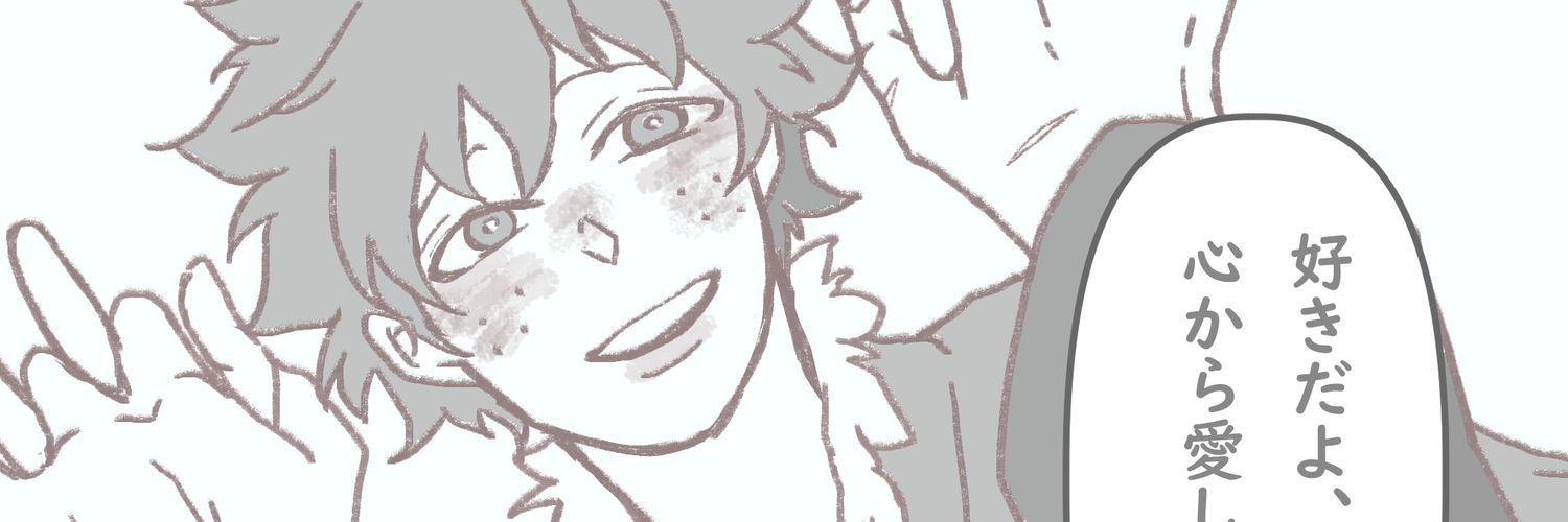 月山めぇ's banner