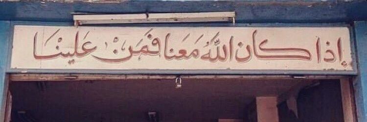 AhmedAwad70191's profile banner image