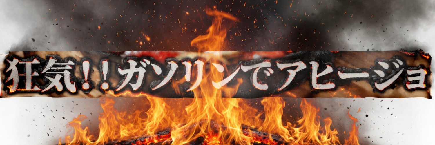 raqhow's profile banner image