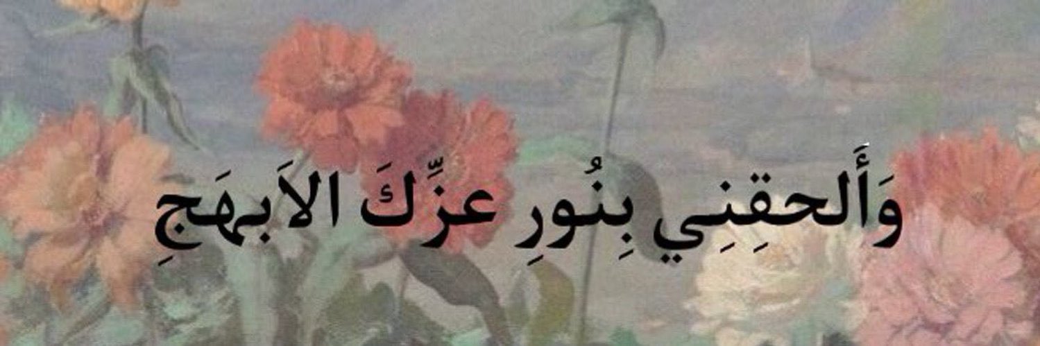 FAD33_'s profile banner image