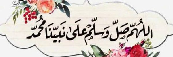 roroy9012 Profile Banner