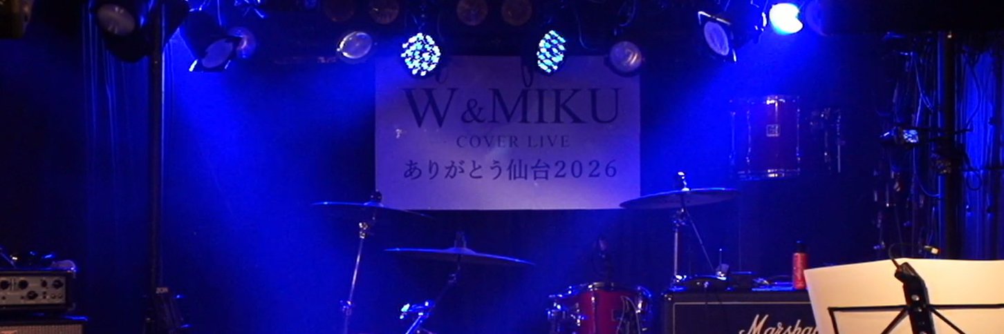 オペレーションメテオ｜OPERATION COVER LIVE banner